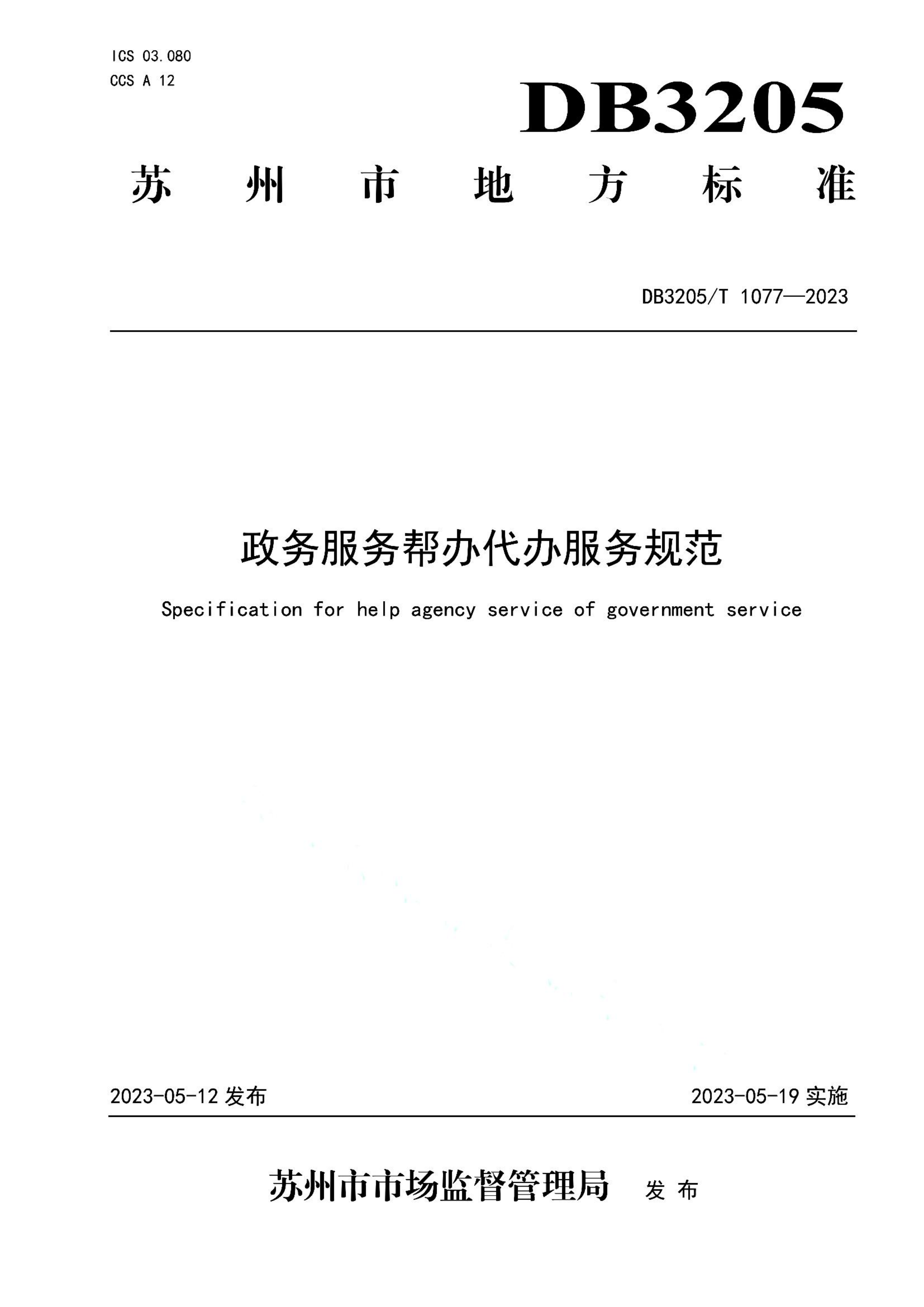 资源详情图